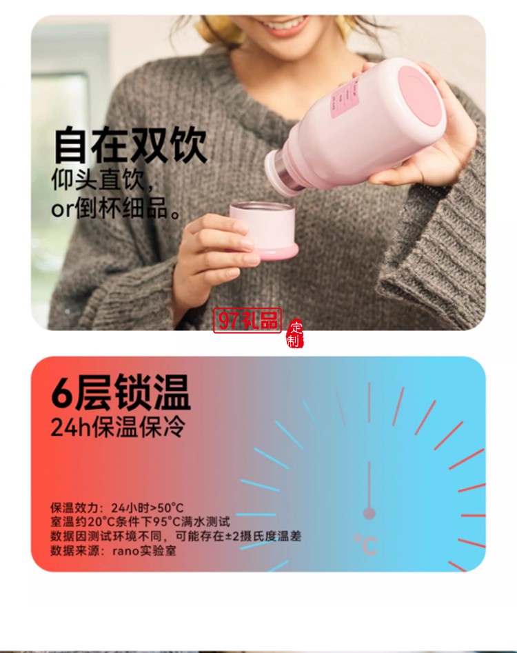 樂序rano咖啡保溫杯女生高顏值小巧便攜式隨行水杯 