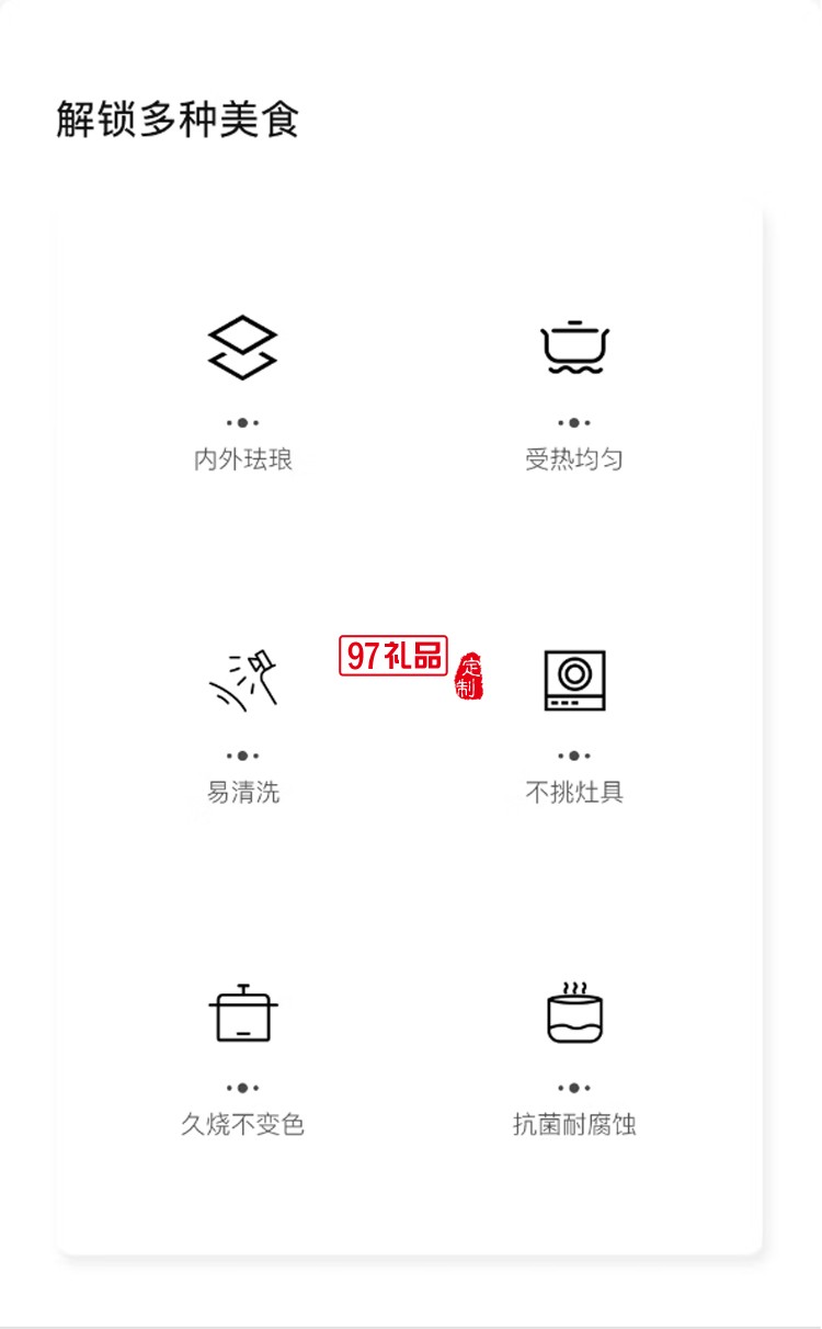  so.home單柄奶鍋琺瑯奶鍋煮奶茶 德國進(jìn)口琺瑯涂裝