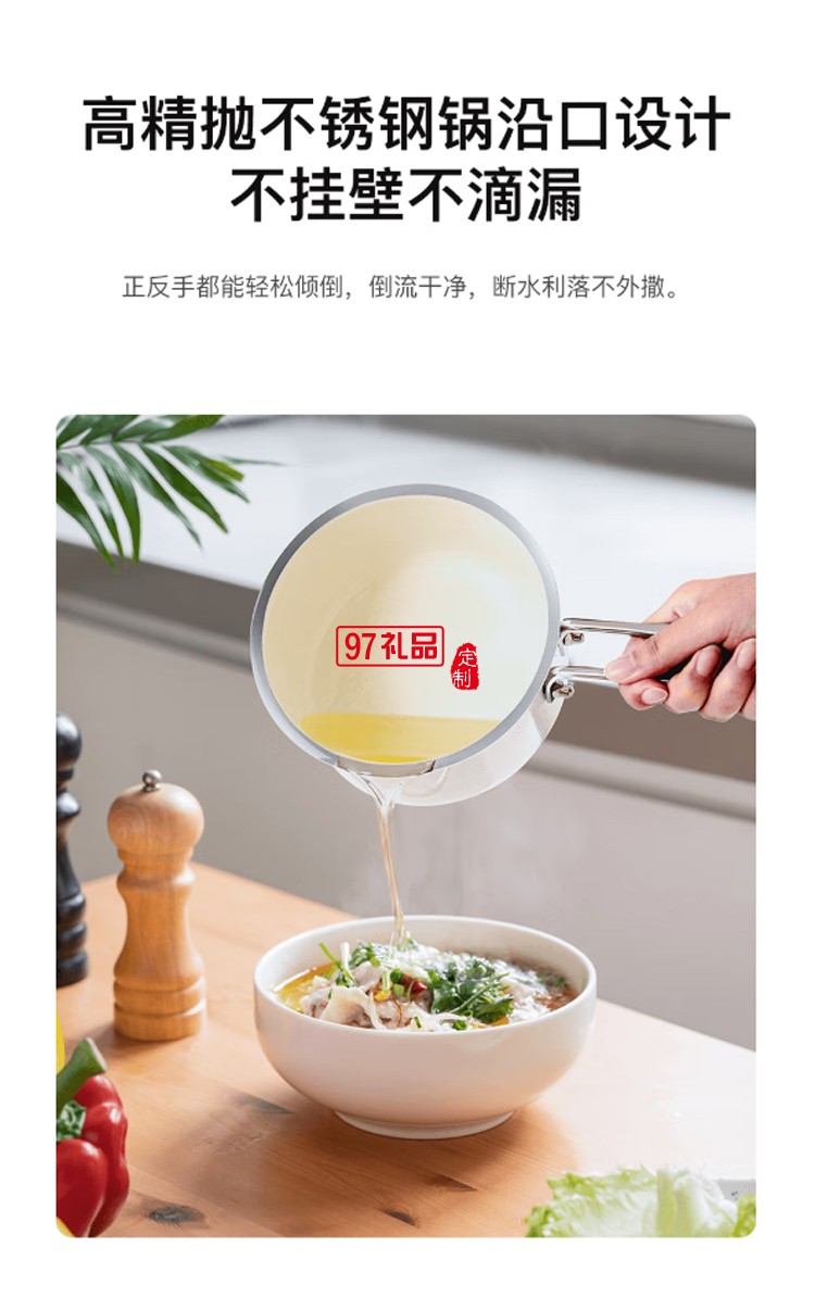  so.home單柄奶鍋琺瑯奶鍋煮奶茶 德國進(jìn)口琺瑯涂裝