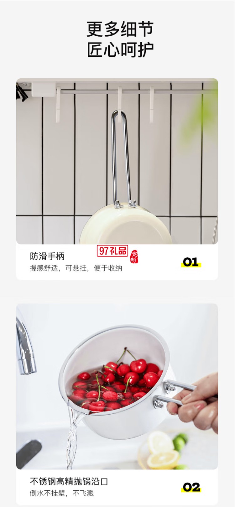  so.home單柄奶鍋琺瑯奶鍋煮奶茶 德國進(jìn)口琺瑯涂裝