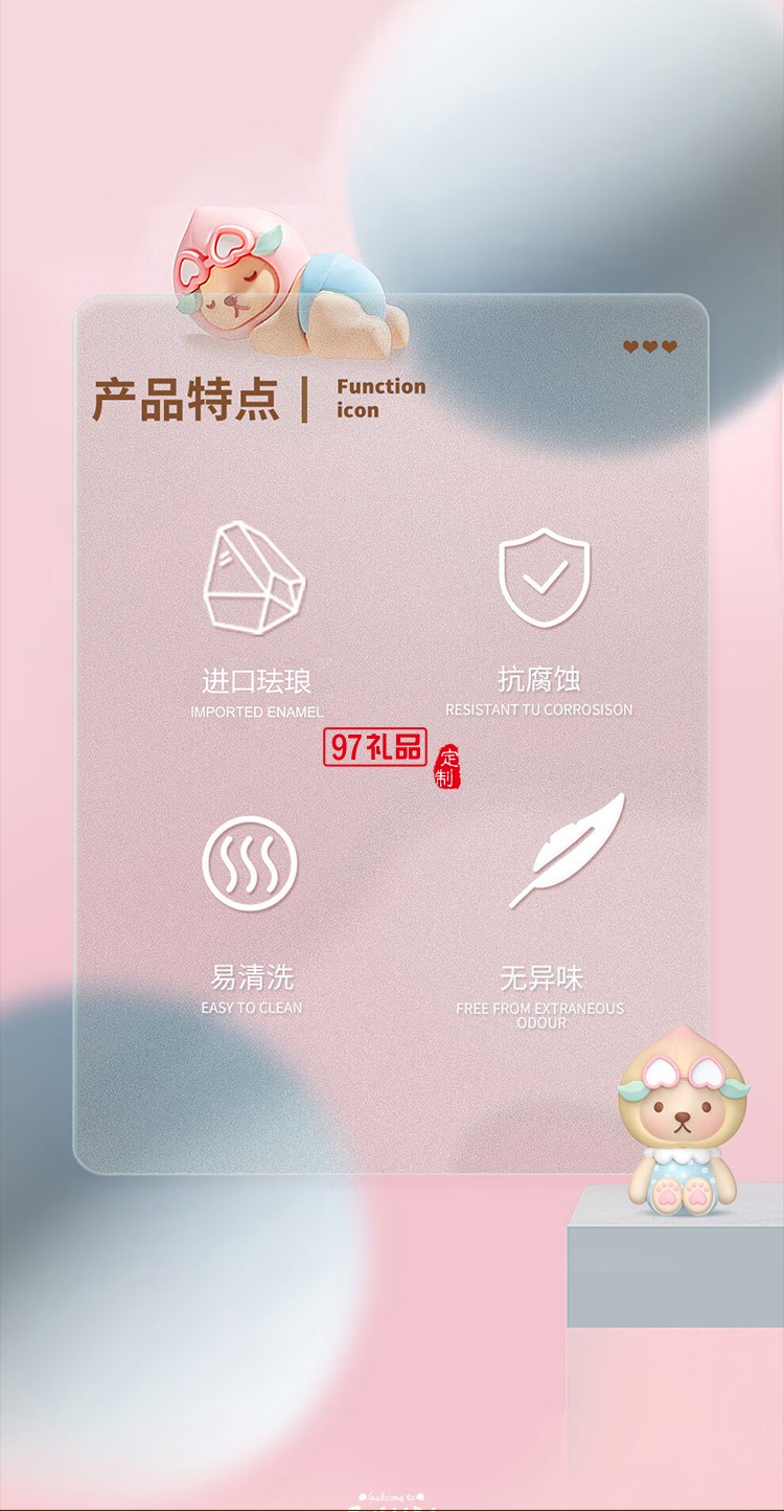 so.home 泰迪珍藏水蜜桃可愛暖手杯女生高顏值咖啡杯