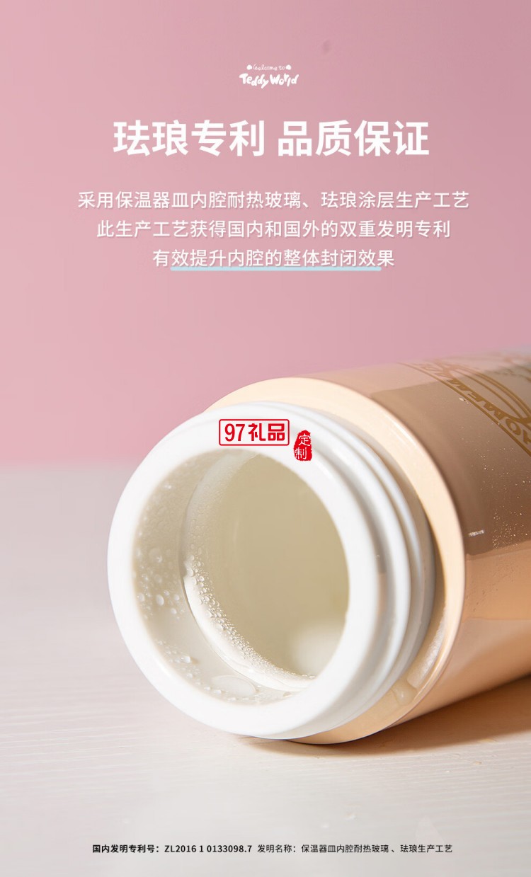 so.home 泰迪珍藏迷你琺瑯口袋杯高顏值漸變保溫杯