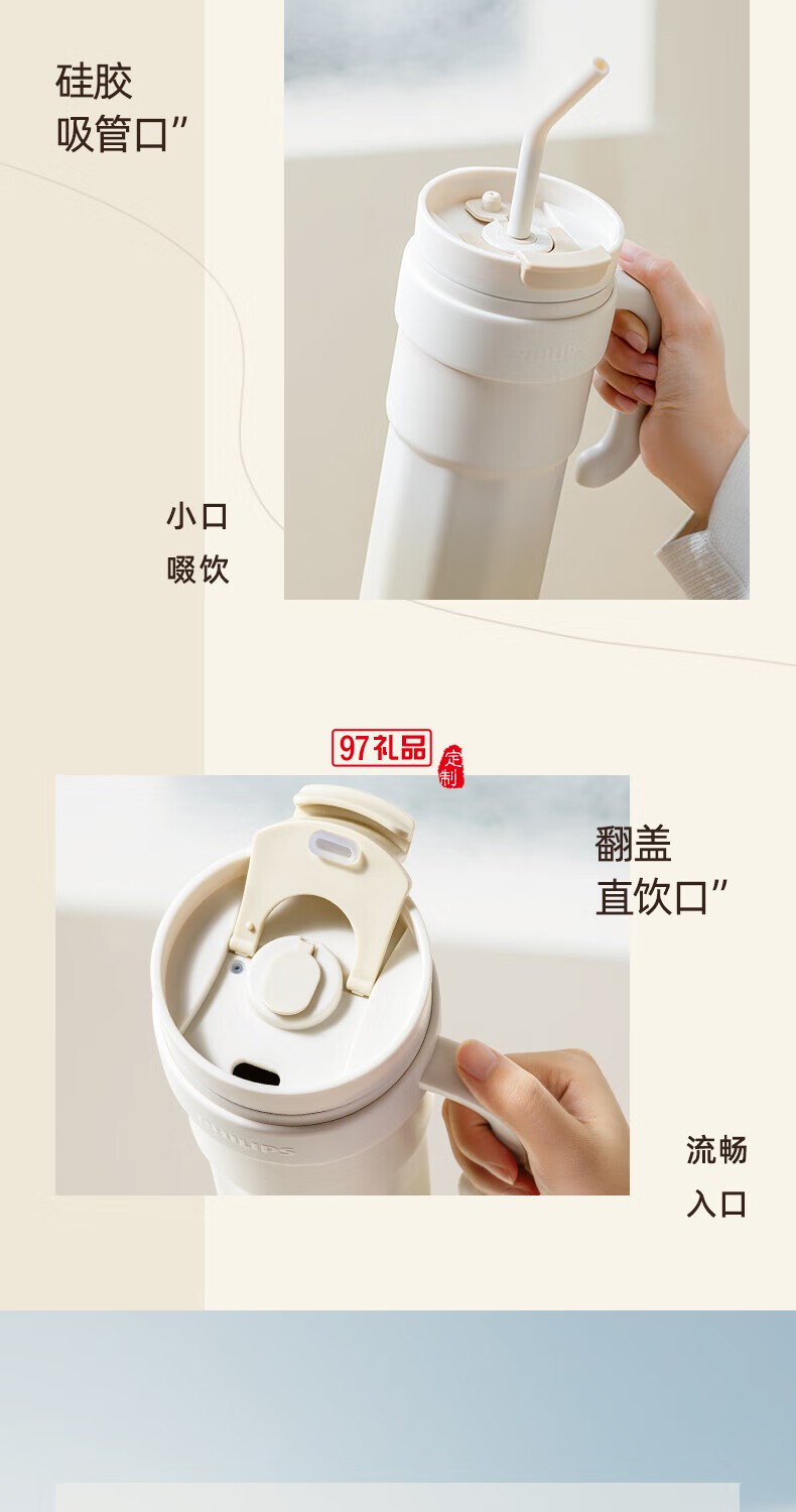 飛利浦冰霸杯 高級(jí)漸變色系，潮流時(shí)尚單品