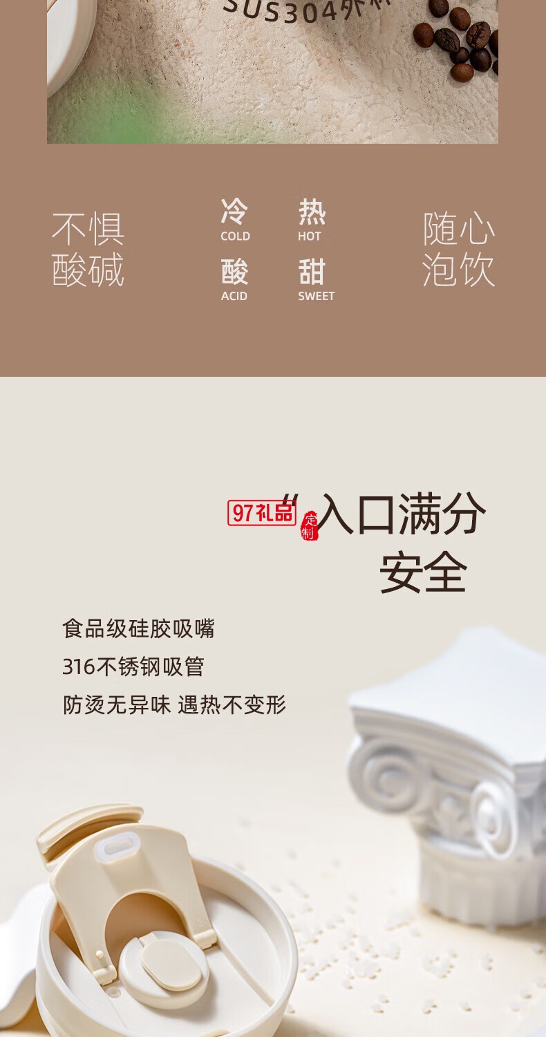 飛利浦冰霸杯 高級(jí)漸變色系，潮流時(shí)尚單品