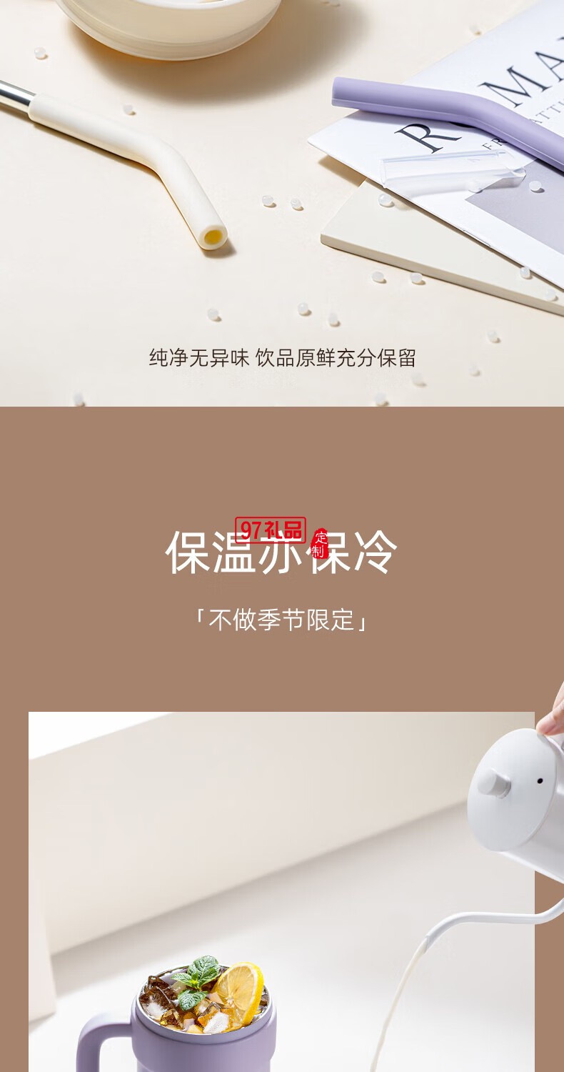 飛利浦冰霸杯 高級(jí)漸變色系，潮流時(shí)尚單品