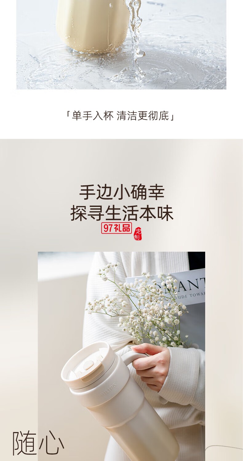 飛利浦冰霸杯 高級(jí)漸變色系，潮流時(shí)尚單品