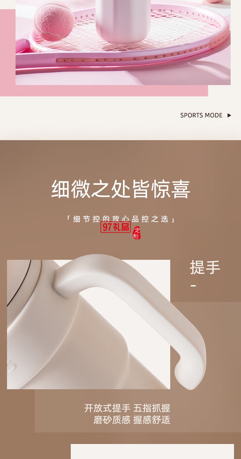 飛利浦冰霸杯 高級(jí)漸變色系，潮流時(shí)尚單品