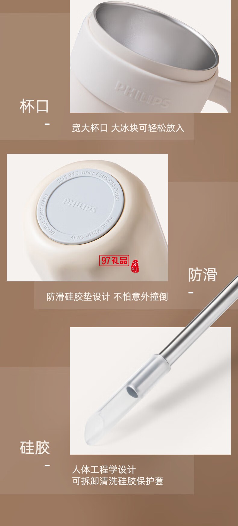 飛利浦冰霸杯 高級(jí)漸變色系，潮流時(shí)尚單品