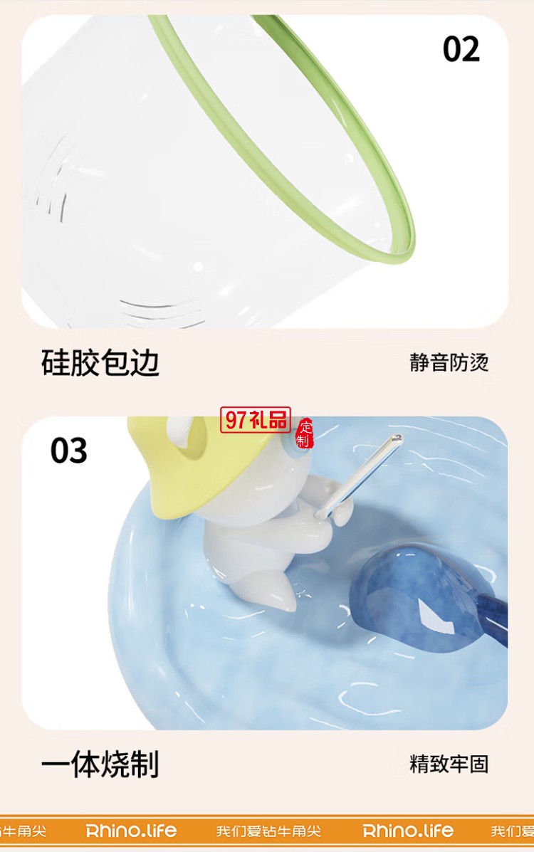 獨(dú)角犀童年系列茶水分離馬克杯套組拔蘿卜可愛玻璃杯