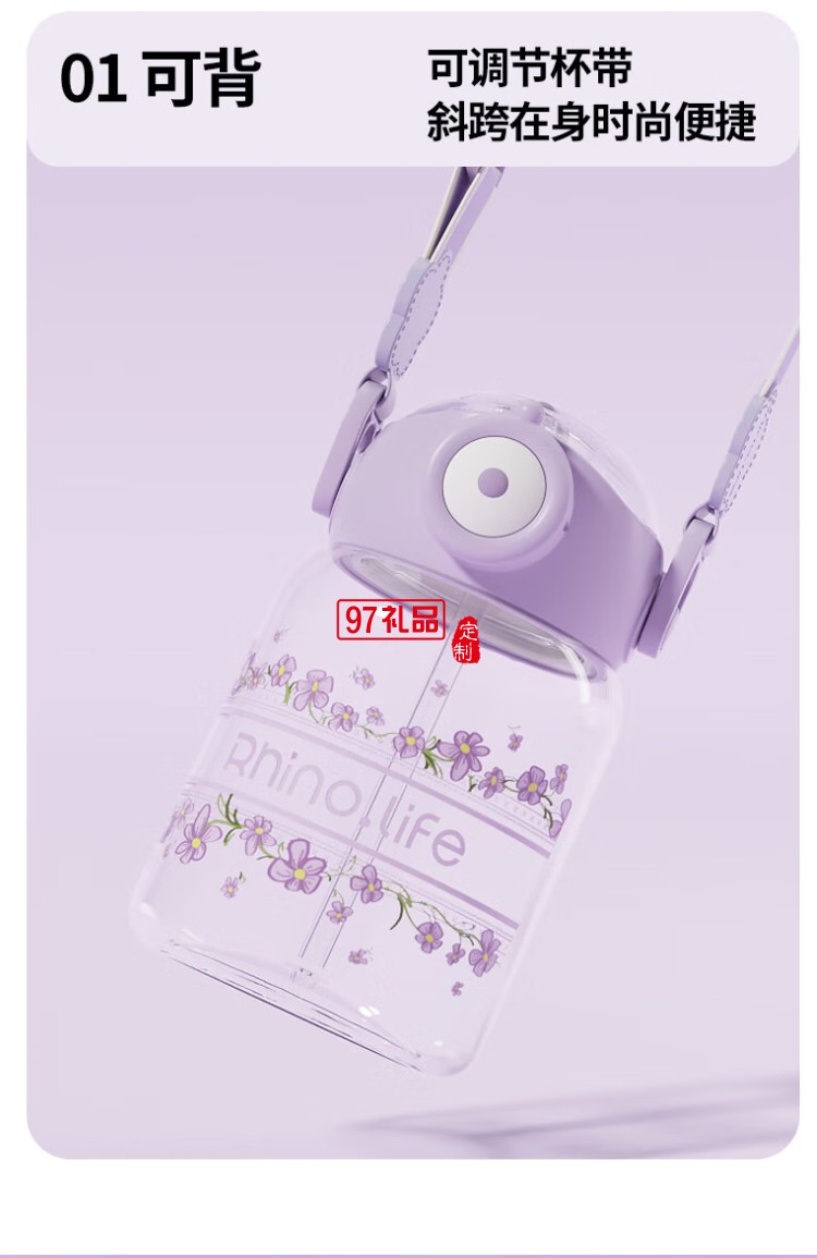 花園蝶夢系列便攜隨行吸管杯浪漫仙女杯