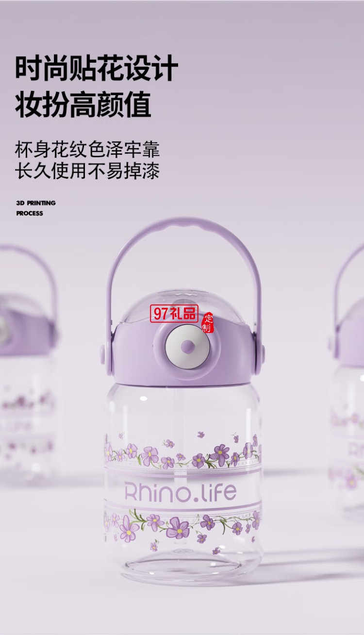 花園蝶夢系列便攜隨行吸管杯浪漫仙女杯