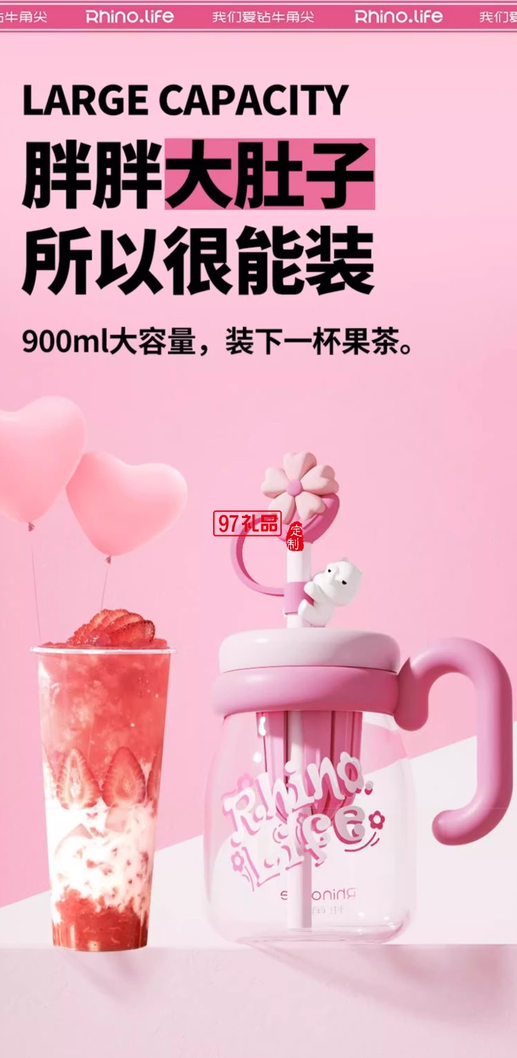 獨(dú)角犀 Rhino.life  小清新犀寶踏春系列噸噸花茶杯玻璃款