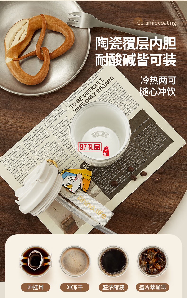 獨角犀春綠海棠雙飲口陶瓷內膽咖啡杯