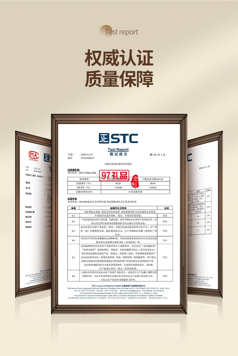 獨角犀春綠海棠雙飲口陶瓷內膽咖啡杯