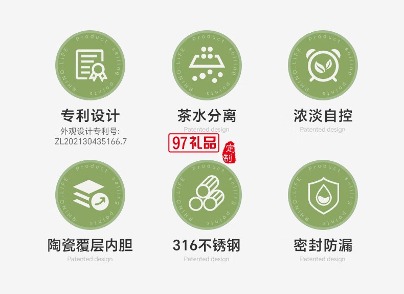 獨(dú)角犀 Rhino.life智能溫顯保溫提手杯淺荷綠色小清新水杯