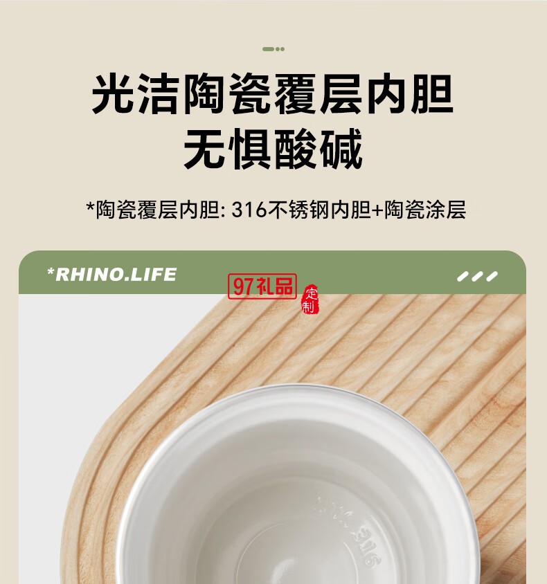 獨(dú)角犀 Rhino.life智能溫顯保溫提手杯淺荷綠色小清新水杯