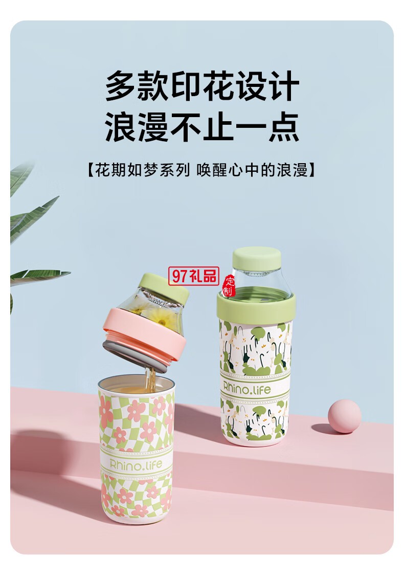 獨(dú)角犀 Rhino.life智能溫顯保溫提手杯淺荷綠色小清新水杯