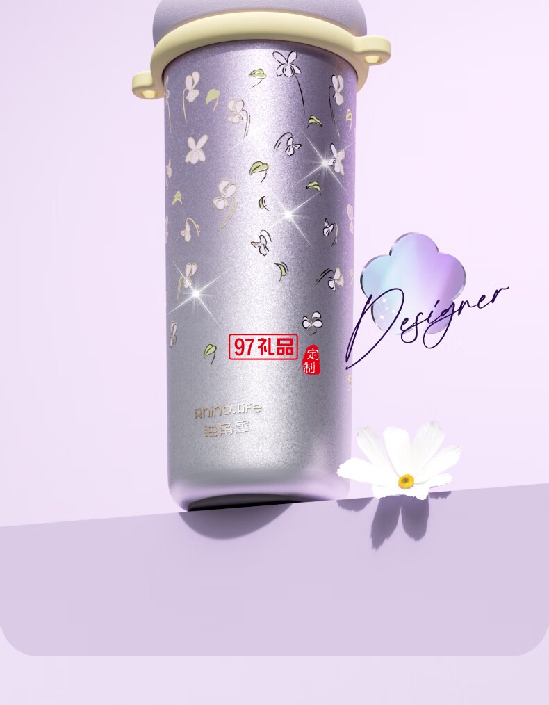 獨(dú)角犀Rhino.life【夢(mèng)幻星辰】系列 高顏值雙飲吸管杯女神杯