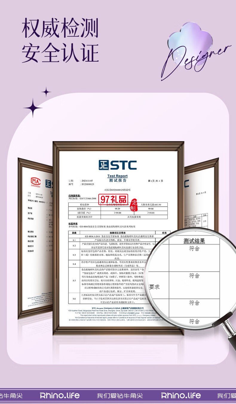 獨(dú)角犀Rhino.life【夢(mèng)幻星辰】系列 高顏值雙飲吸管杯女神杯