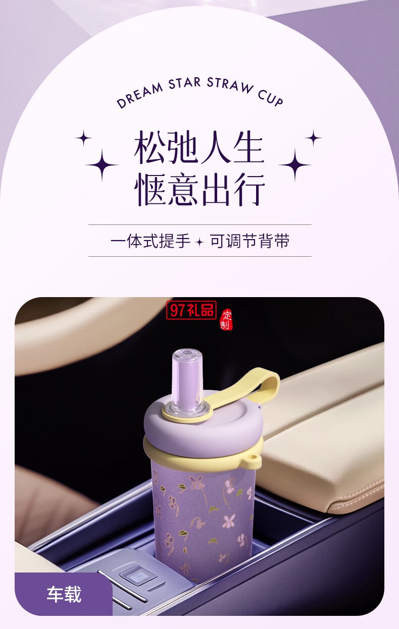 獨(dú)角犀Rhino.life【夢(mèng)幻星辰】系列 高顏值雙飲吸管杯女神杯