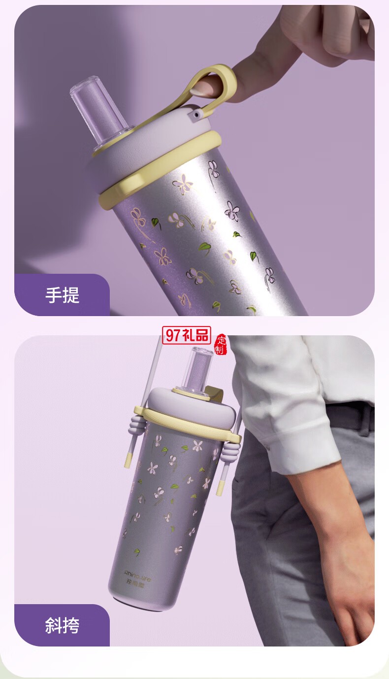 獨(dú)角犀Rhino.life【夢(mèng)幻星辰】系列 高顏值雙飲吸管杯女神杯