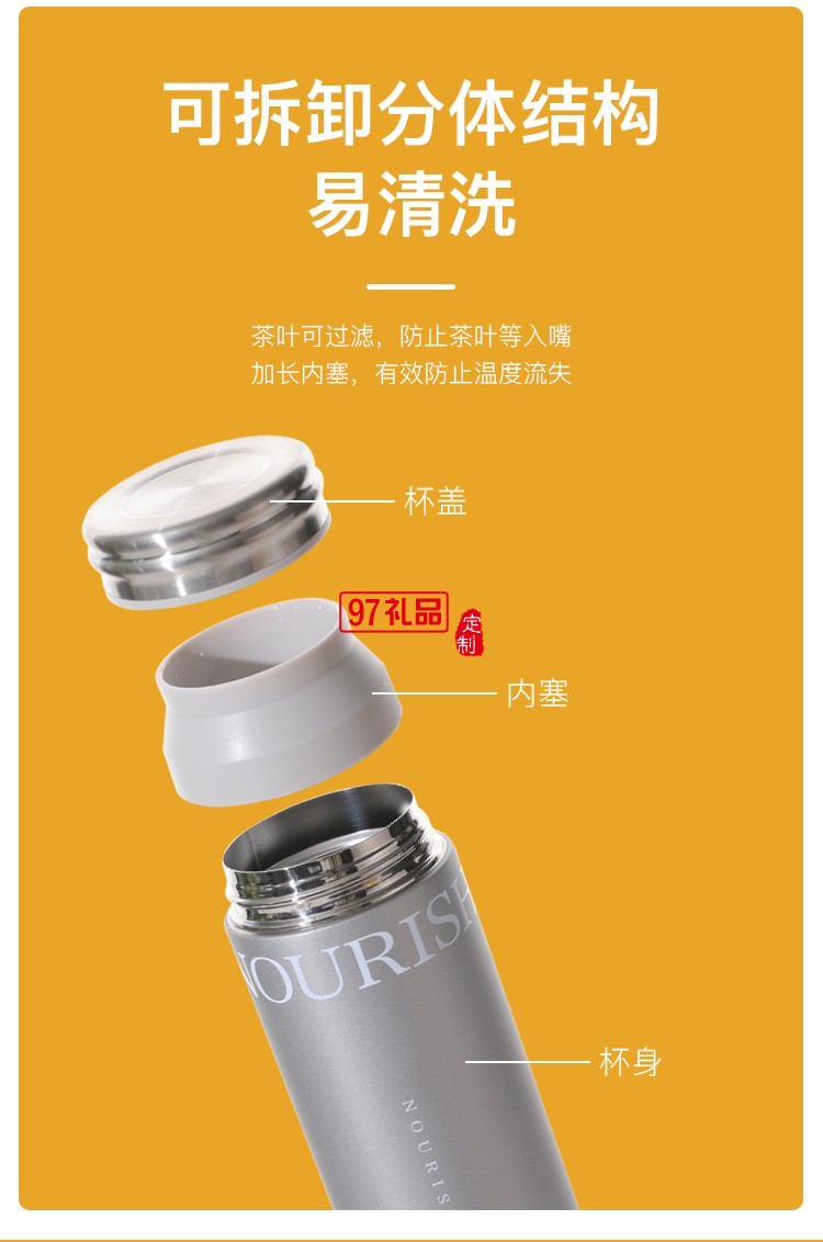 果茲食品級(jí)賽納不銹鋼保溫杯多色可選