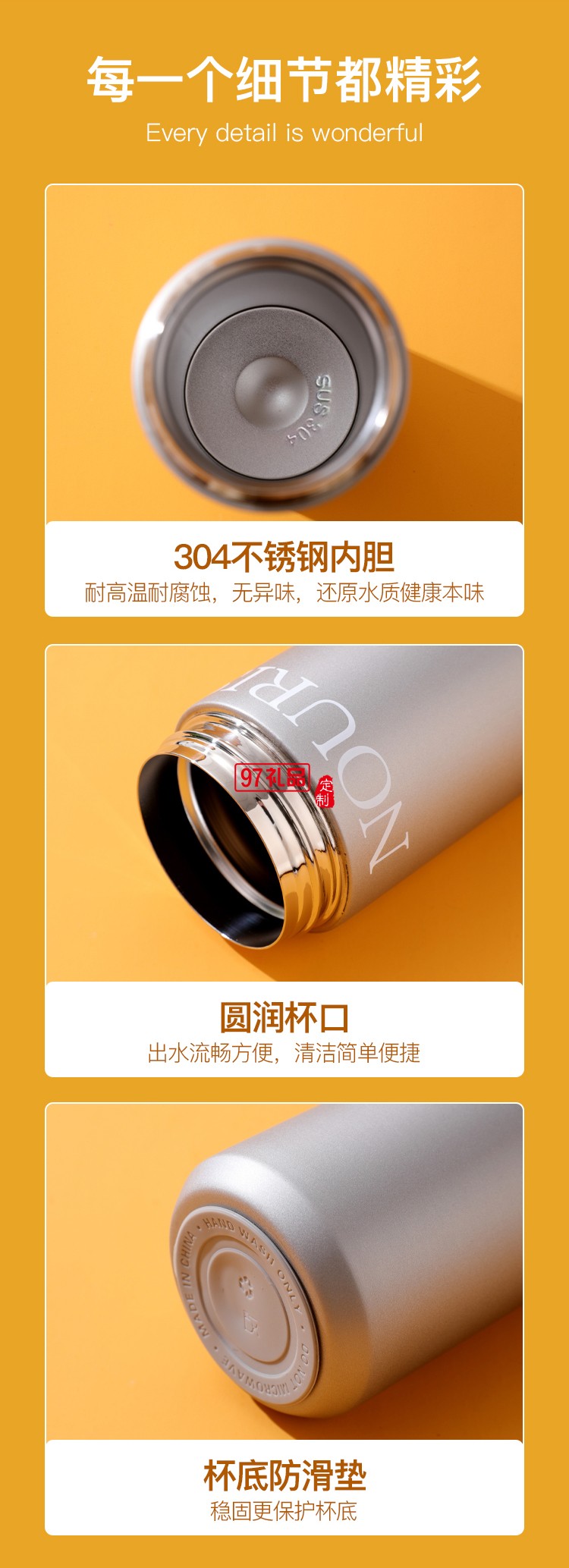 果茲食品級(jí)賽納不銹鋼保溫杯多色可選