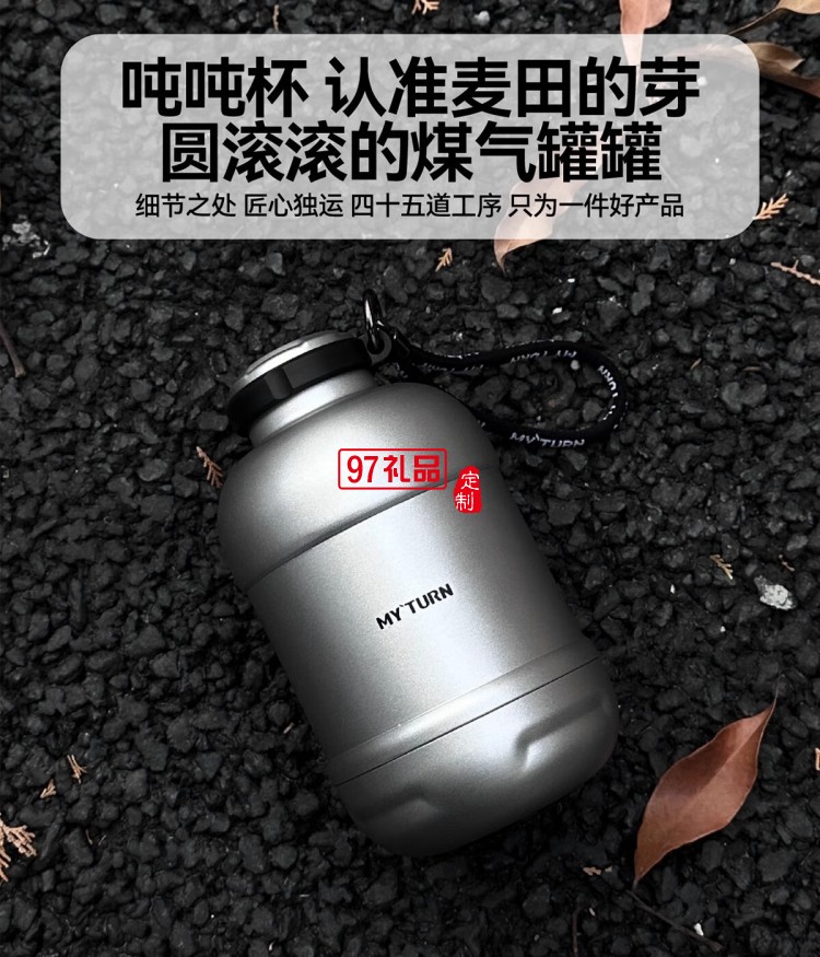 麥田的芽戶外保溫杯大容量直飲杯露營男女士創(chuàng)意水杯