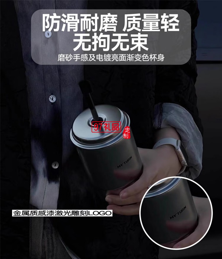 MY TURN 麥田的芽吸管咖啡杯男女316不銹鋼個性高顏值保溫杯