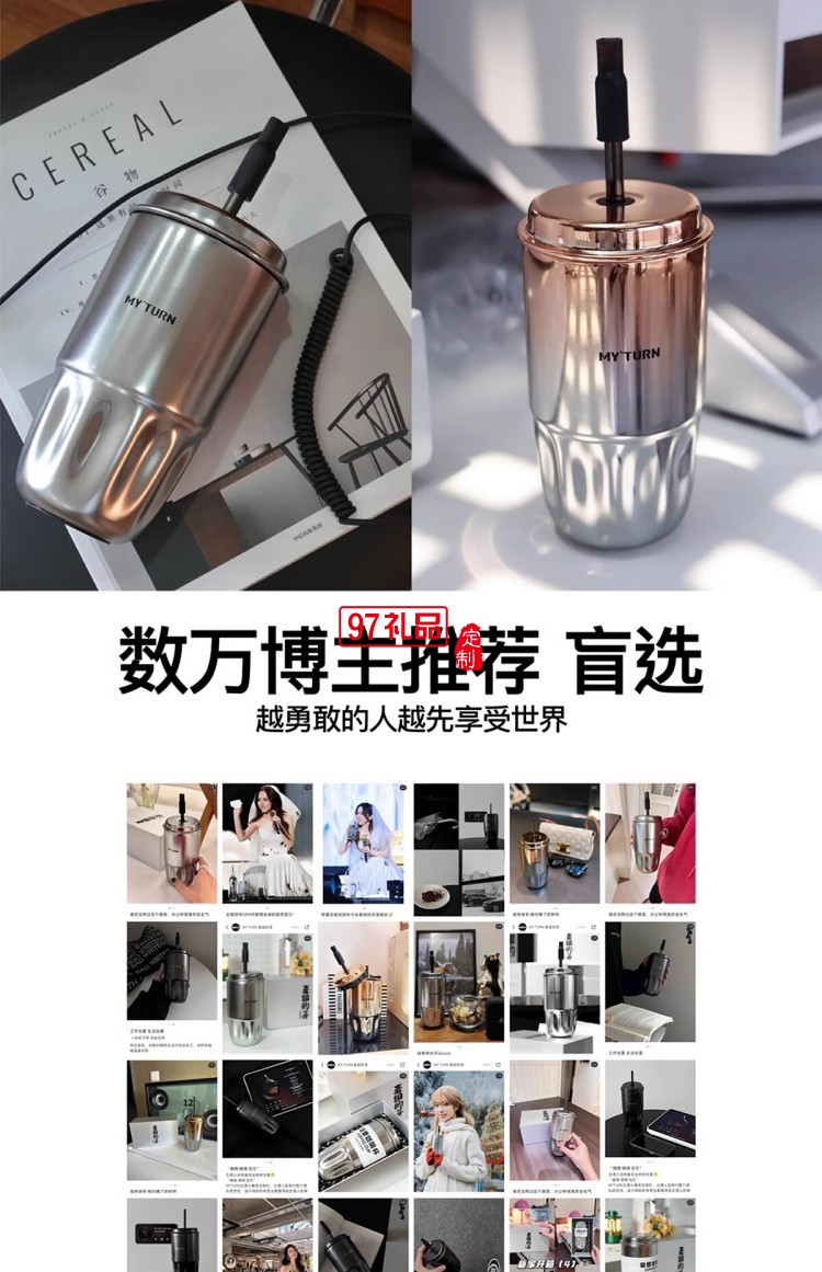MY TURN 麥田的芽吸管咖啡杯男女316不銹鋼個性高顏值保溫杯