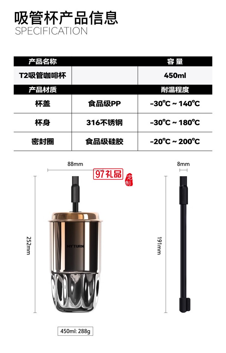 MY TURN 麥田的芽吸管咖啡杯男女316不銹鋼個性高顏值保溫杯