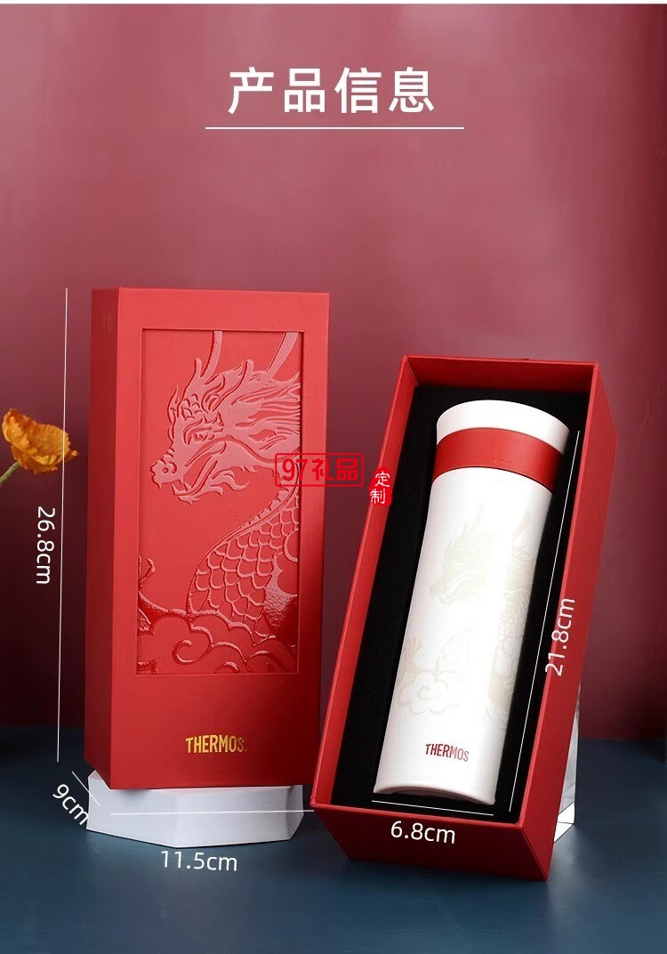 膳魔師男士純鈦保溫杯大容量車載高檔禮盒裝商務(wù)送禮套裝