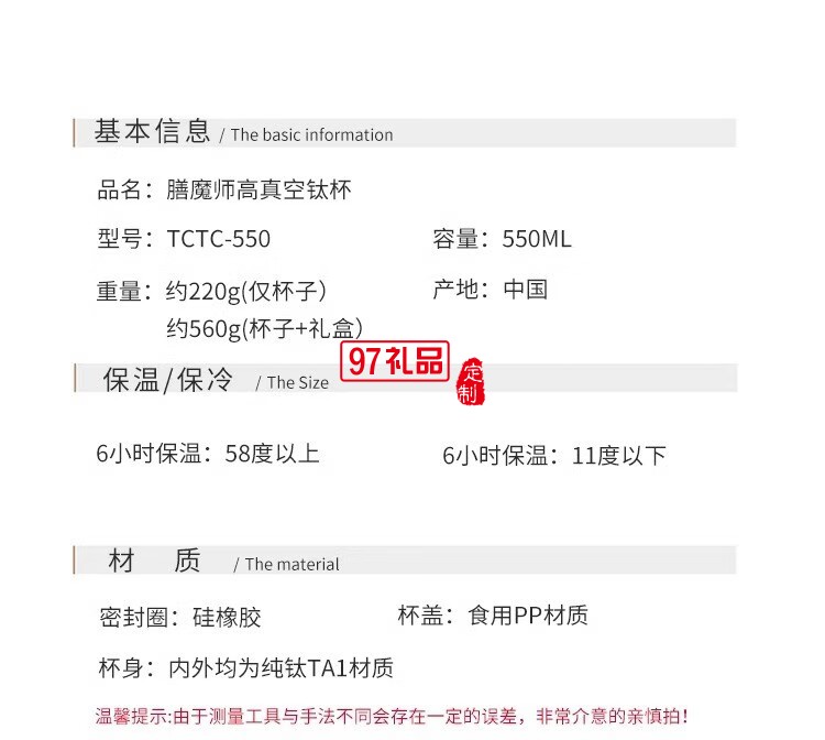 膳魔師男士純鈦保溫杯大容量車載高檔禮盒裝商務(wù)送禮套裝