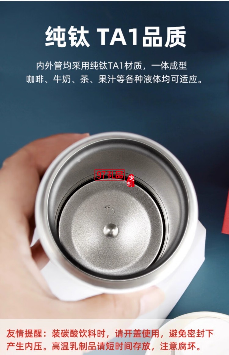 膳魔師男士純鈦保溫杯大容量車載高檔禮盒裝商務(wù)送禮套裝