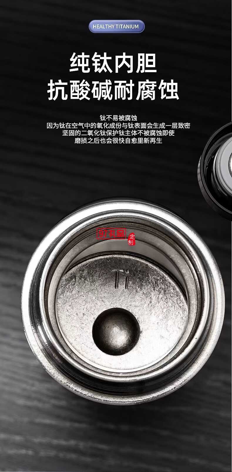 無(wú)侘居高檔純鈦保溫杯燜茶壺商務(wù)泡茶壺大容量鈦杯隨身杯