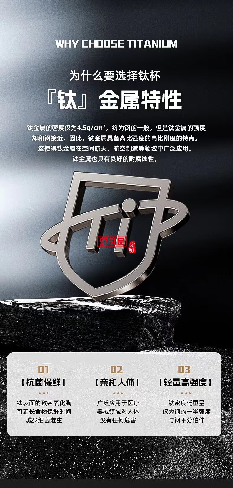 無(wú)侘居高檔純鈦保溫杯燜茶壺商務(wù)泡茶壺大容量鈦杯隨身杯