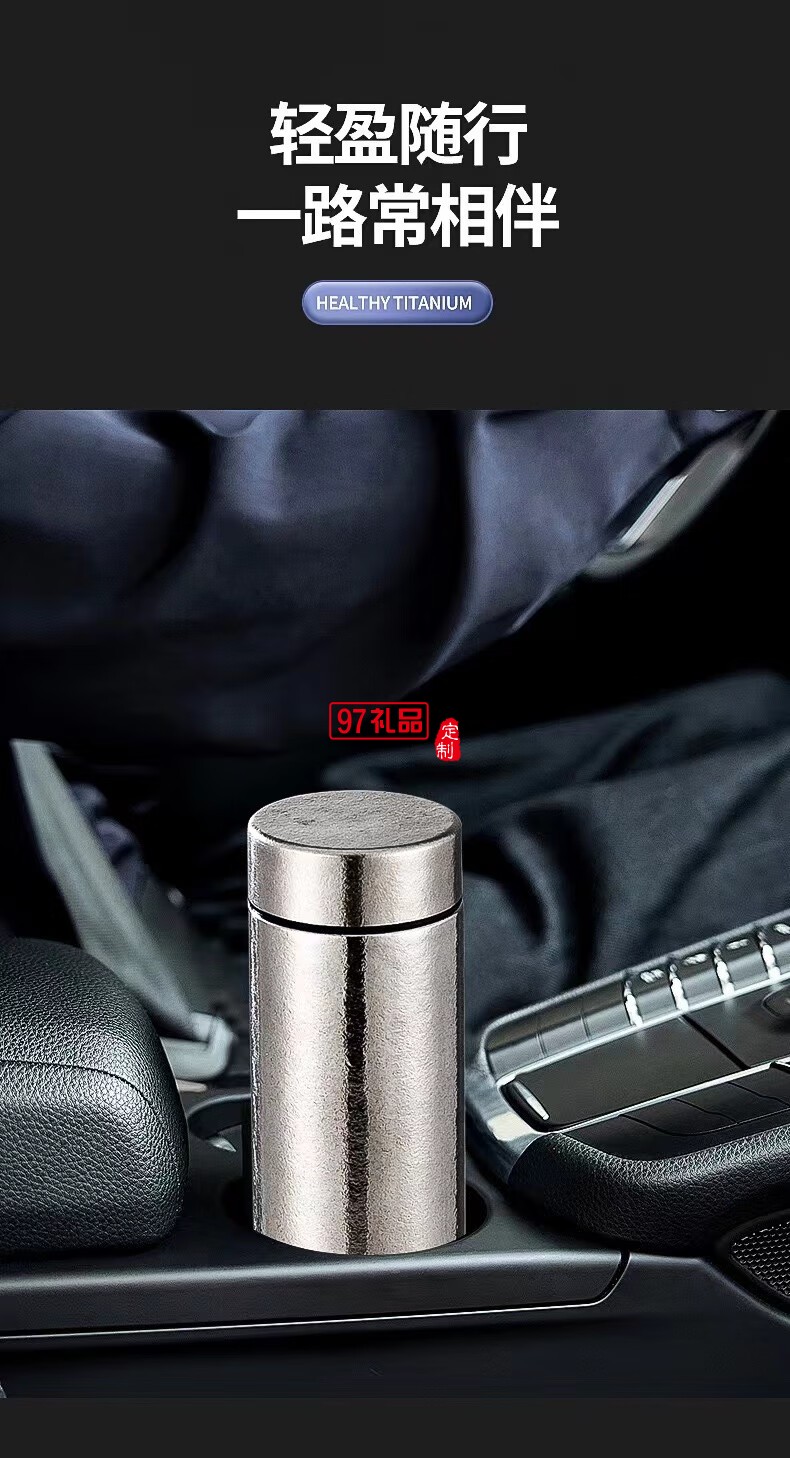 無(wú)侘居高檔純鈦保溫杯燜茶壺商務(wù)泡茶壺大容量鈦杯隨身杯