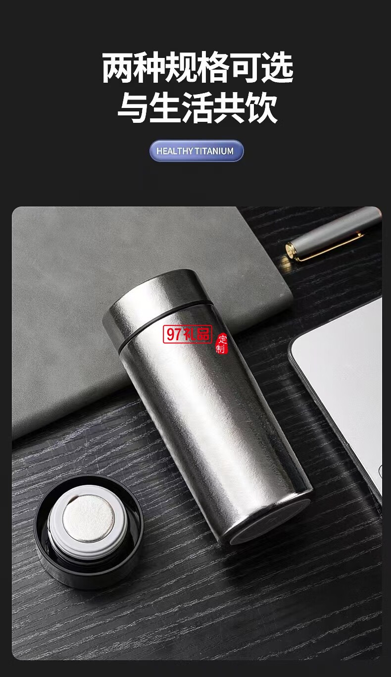 無(wú)侘居高檔純鈦保溫杯燜茶壺商務(wù)泡茶壺大容量鈦杯隨身杯
