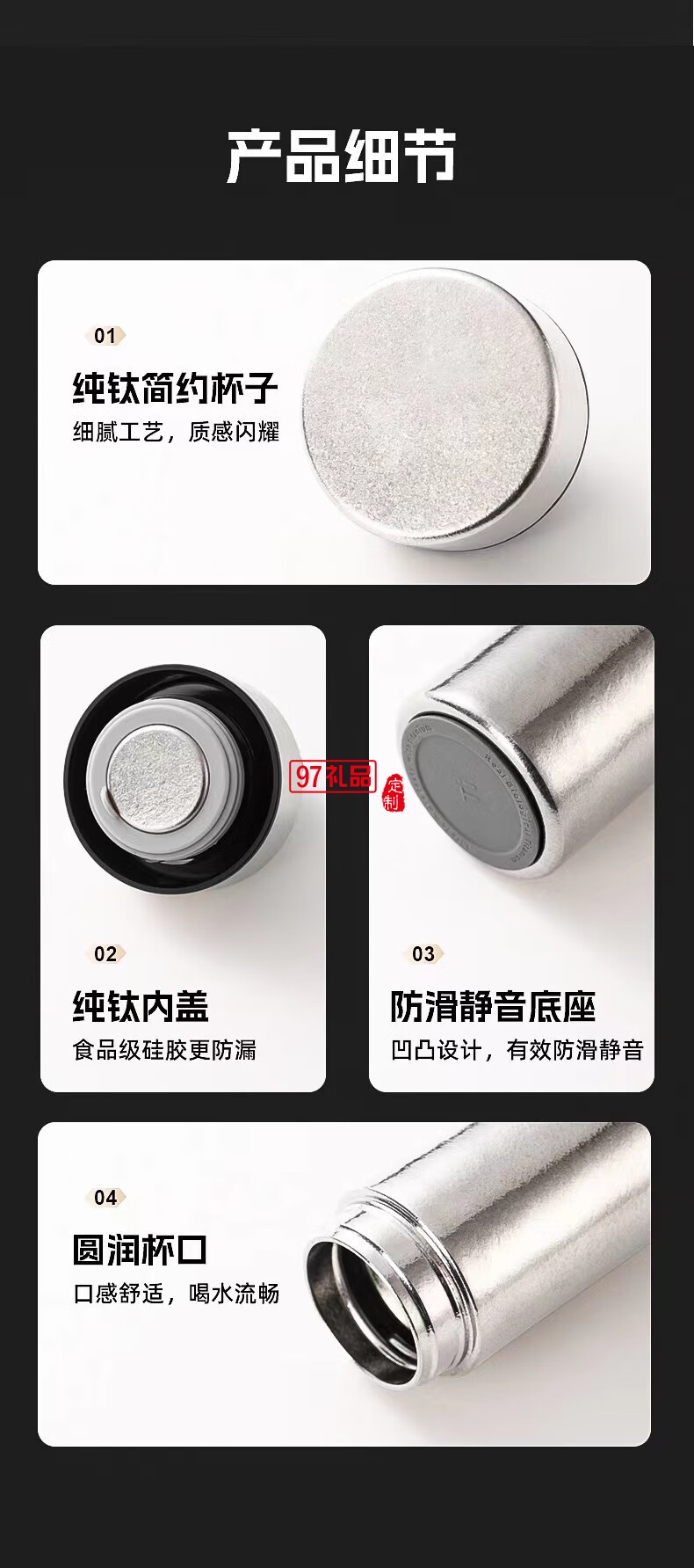 無(wú)侘居高檔純鈦保溫杯燜茶壺商務(wù)泡茶壺大容量鈦杯隨身杯