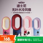 紅素無葉水冷全新體驗桌面搖頭補水加濕風扇