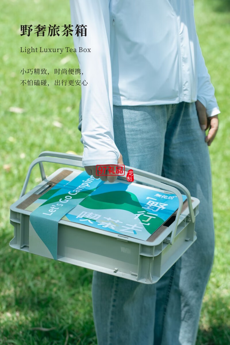 無侘居「野行」戶外旅行悶茶壺露營(yíng)套裝