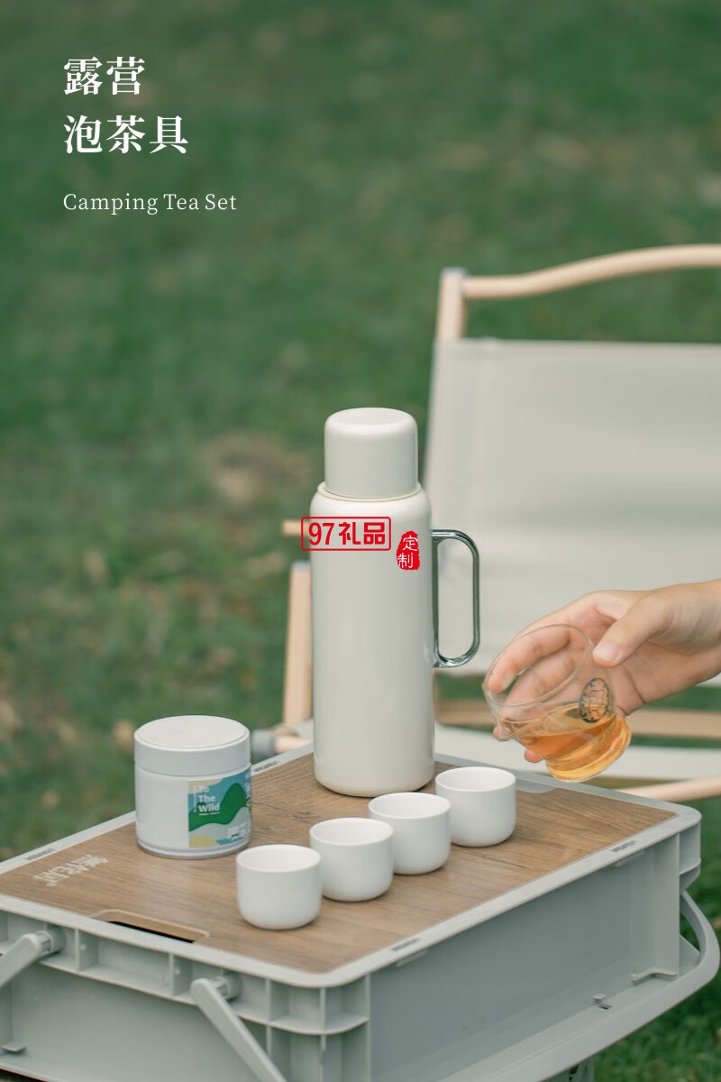 無侘居「野行」戶外旅行悶茶壺露營(yíng)套裝