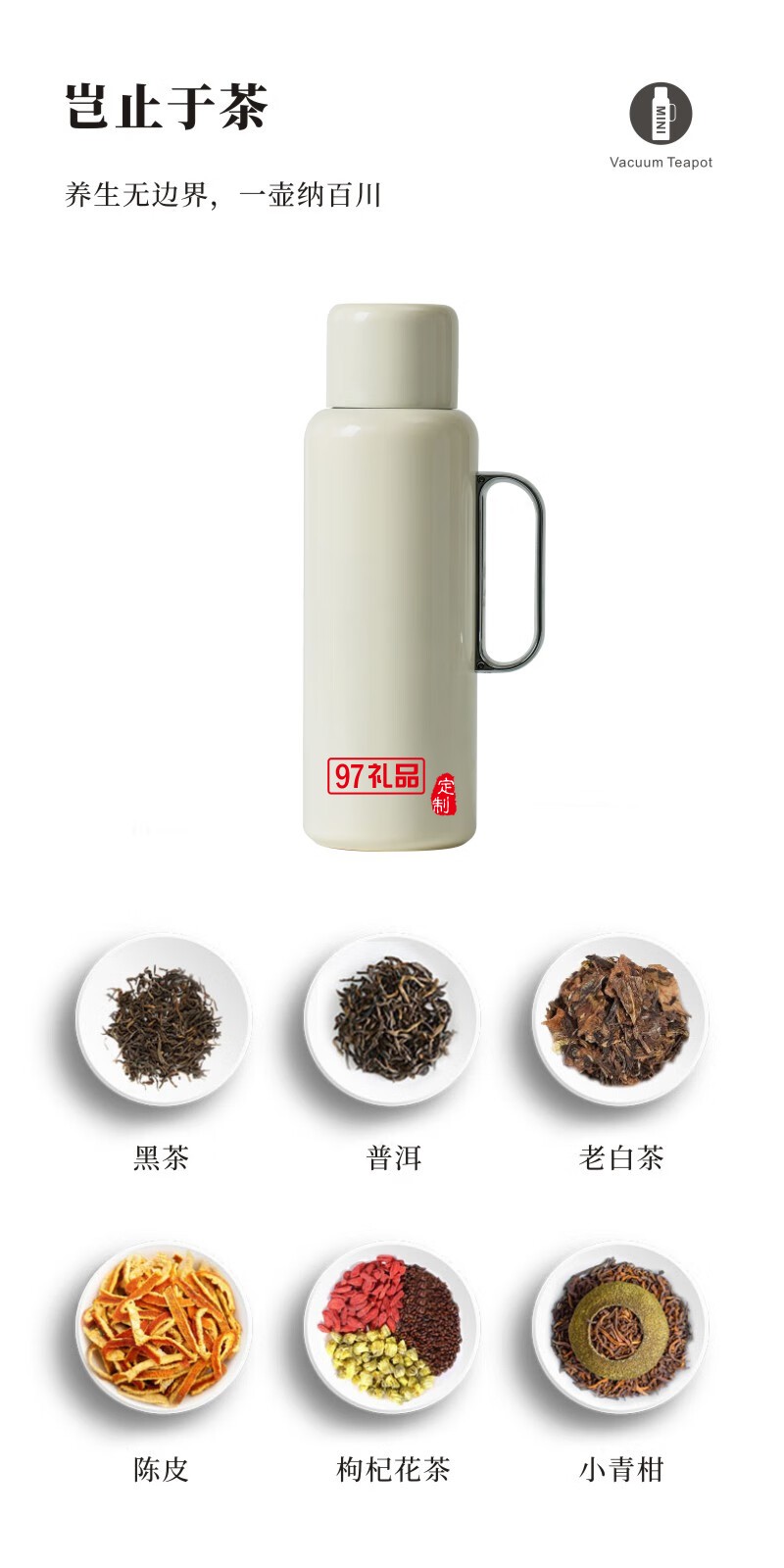 無侘居「野行」戶外旅行悶茶壺露營(yíng)套裝