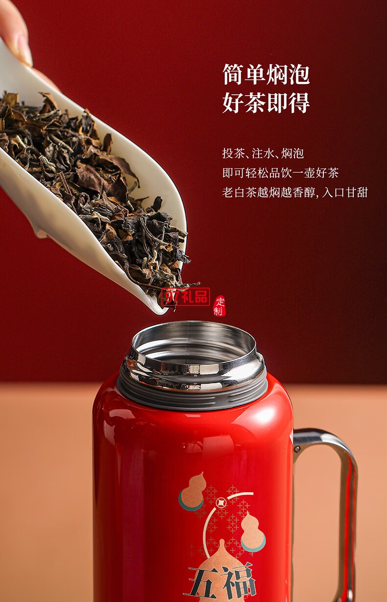 無(wú)侘居「五福臨門(mén)」茶禮套裝高端商務(wù)禮贈(zèng)品