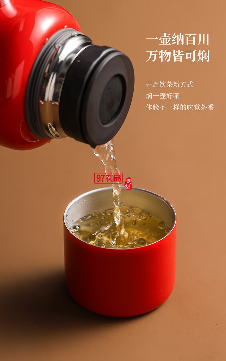 無(wú)侘居「五福臨門(mén)」茶禮套裝高端商務(wù)禮贈(zèng)品
