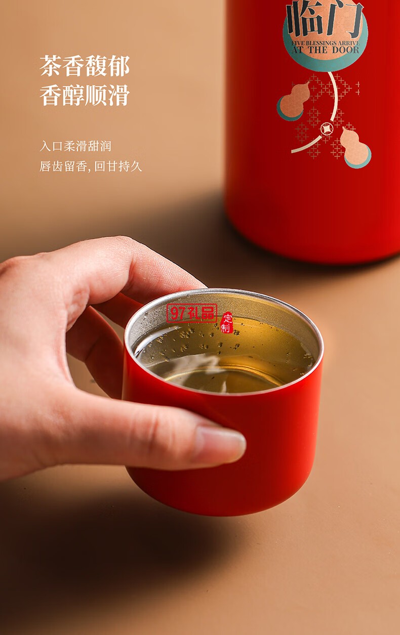 無(wú)侘居「五福臨門(mén)」茶禮套裝高端商務(wù)禮贈(zèng)品
