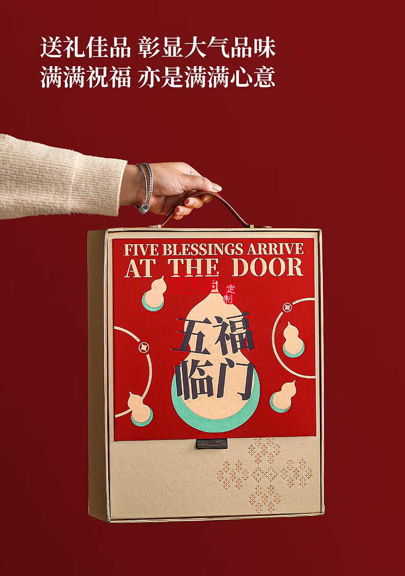 無(wú)侘居「五福臨門(mén)」茶禮套裝高端商務(wù)禮贈(zèng)品