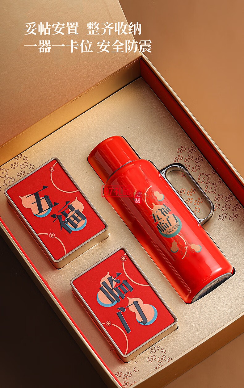 無(wú)侘居「五福臨門(mén)」茶禮套裝高端商務(wù)禮贈(zèng)品