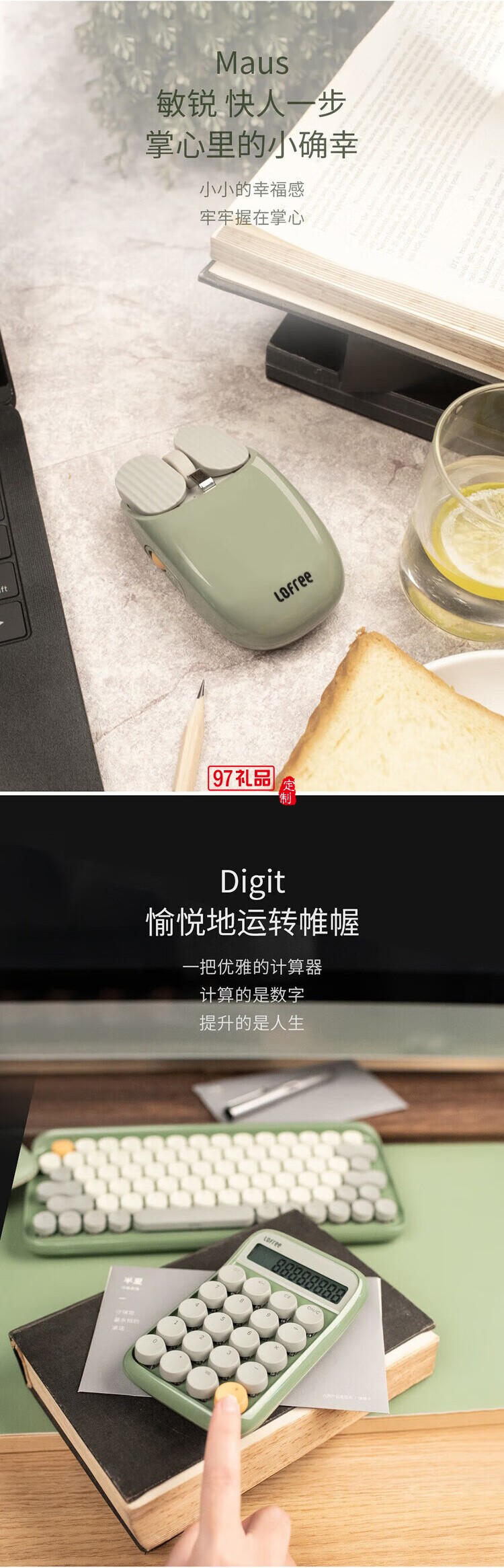 Lofree洛斐 商務禮盒套裝藍牙無線機械鍵盤鼠標筆記本創(chuàng)意禮品
