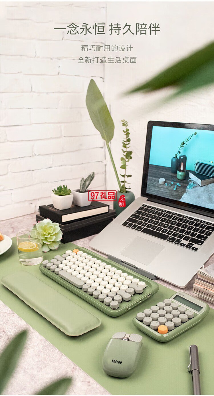Lofree洛斐 商務禮盒套裝藍牙無線機械鍵盤鼠標筆記本創(chuàng)意禮品